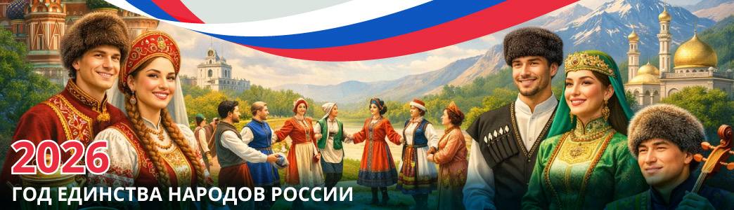 Новости минпросвещения