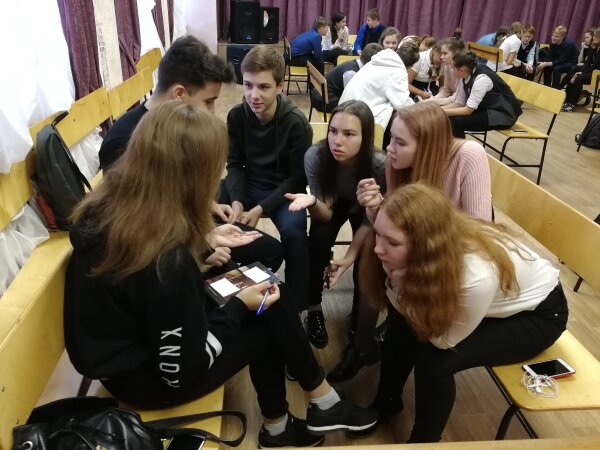 Что? Где? Когда?