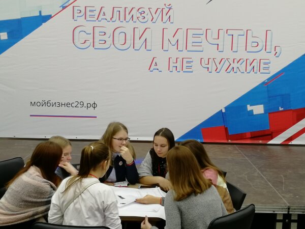 Железный предприниматель