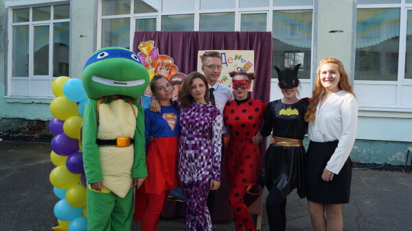 С Днем знаний!