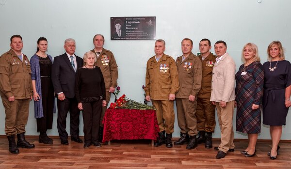 Памяти Олега Горшкова