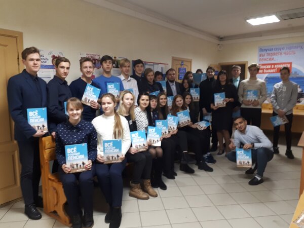 Что такое пенсия? Когда она наступит? Какой она бывает?