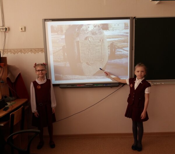 Классные часы, посвященные теме «Город моей судьбы»