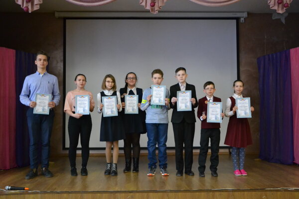 Финал конкурса «Ученик года»