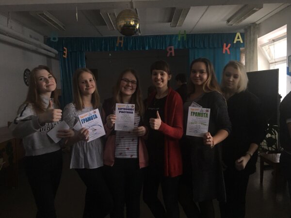 Наш актив показывает свое дело