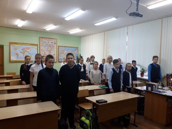 Уроки Мужества