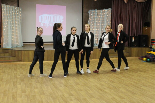 Красота и грация