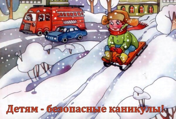 Внимательный пешеход