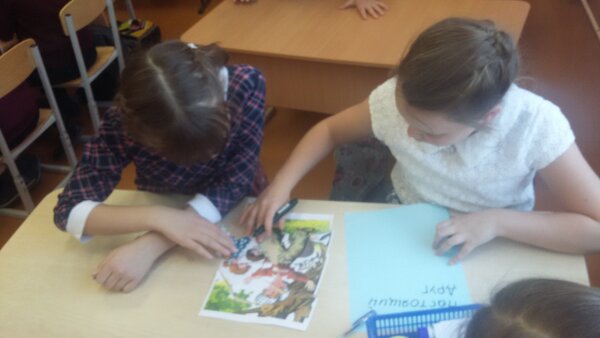 Урок дружбы