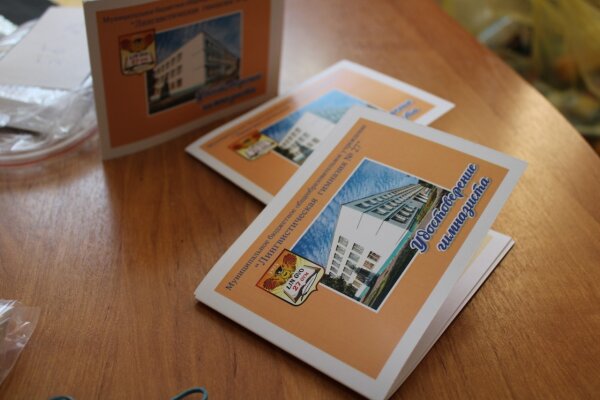 Настоящие гимназисты