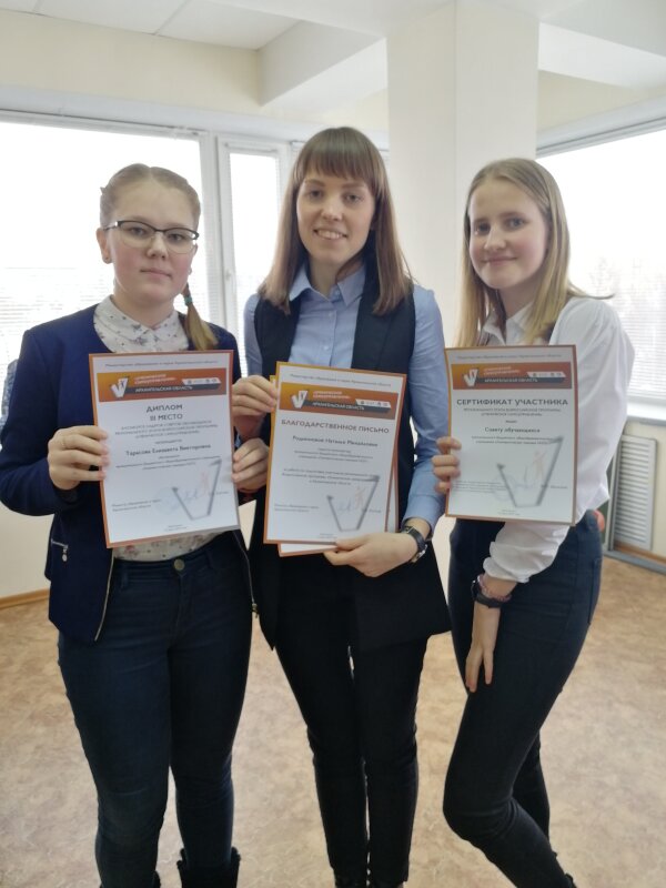 Наш лидер — на третьем месте в регионе!