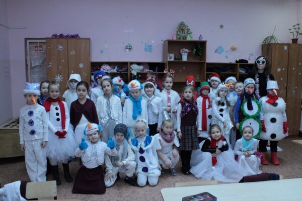 Все на маскарад