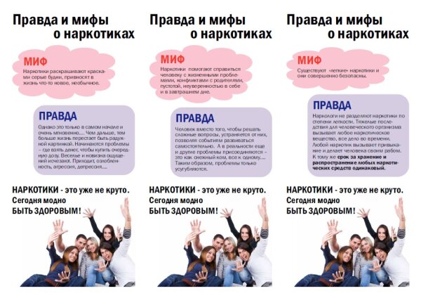 Сообщи, где торгуют смертью