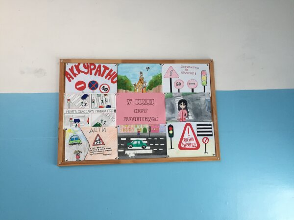 У ПДД нет каникул!