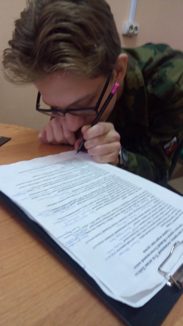 Под флагом единым