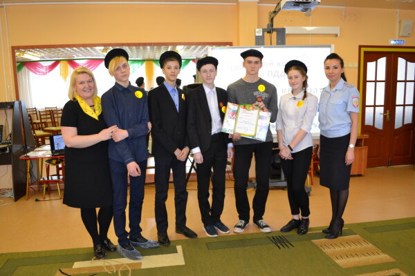 Дорожный квадрат