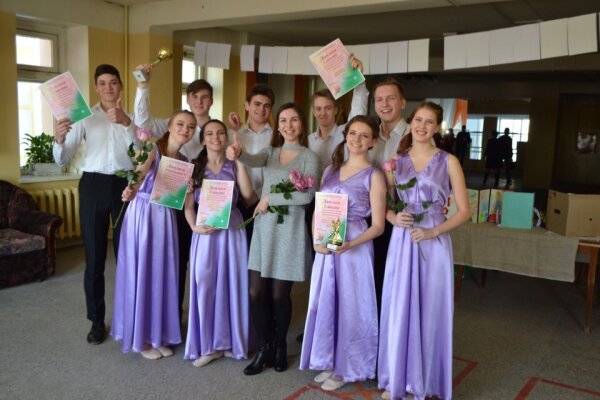 Сольная пара