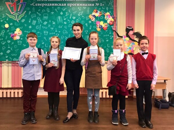 Мой первый успех