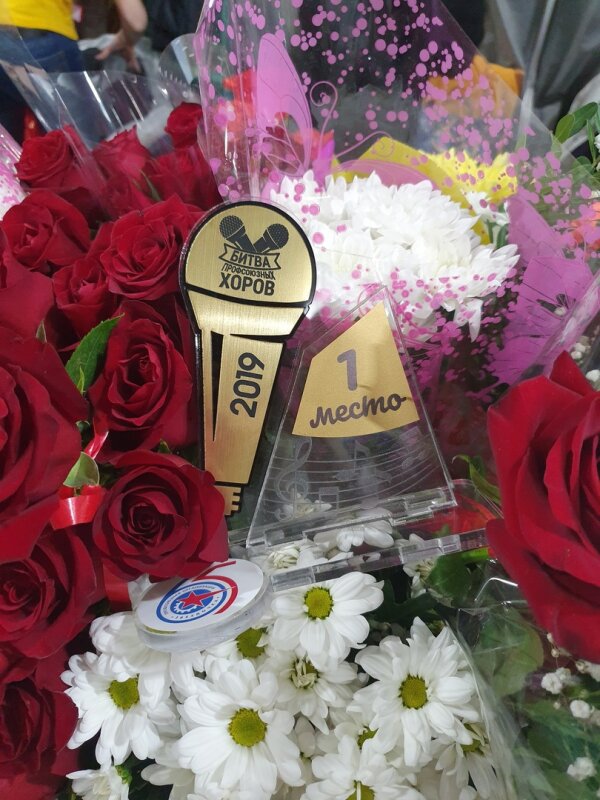 Битва хоров