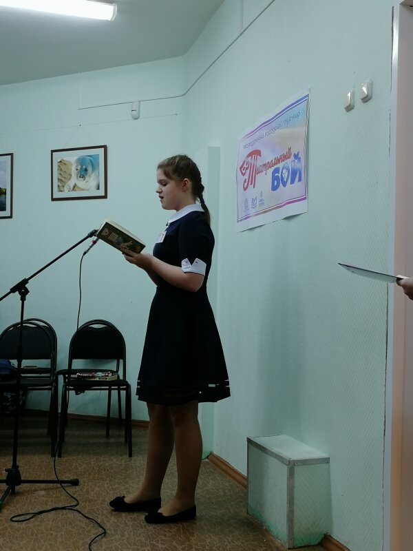 Театральный бой