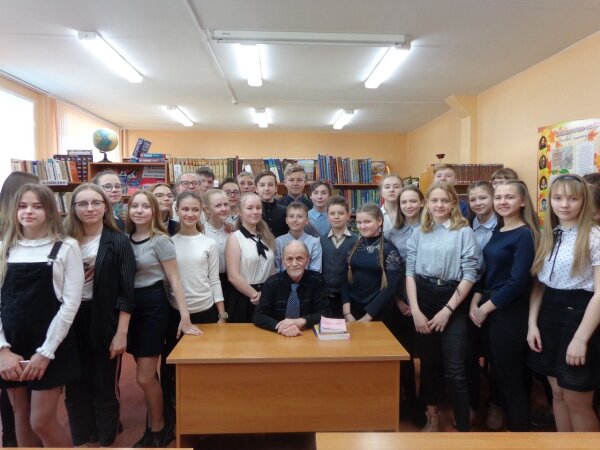 Встреча с писателем