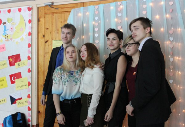 День всех влюбленных