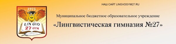 Подведены итоги конкурса «Лучший сайт образовательной организации»