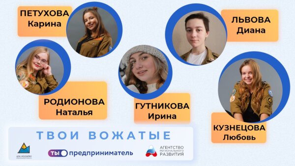 «Я у мамы бизнесмен»