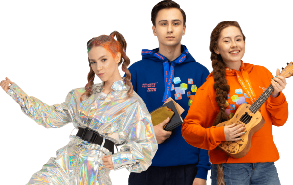 «Большая перемена»