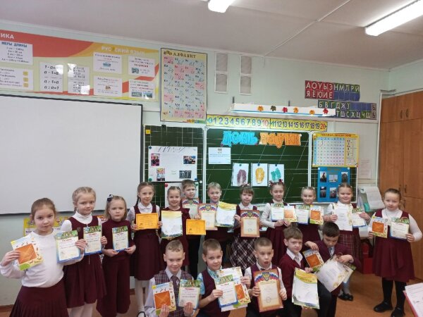 День российской науки