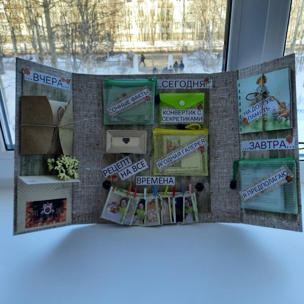 «Я познаю мир»