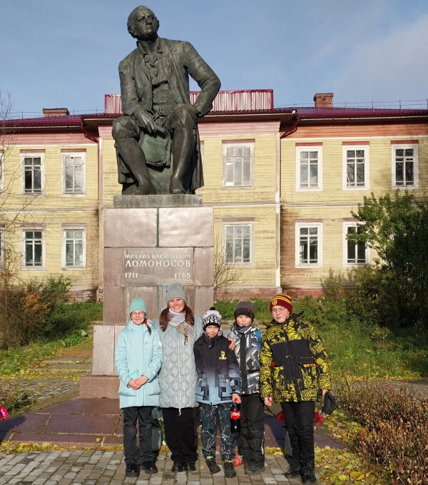 «В гости к Ломоносову»