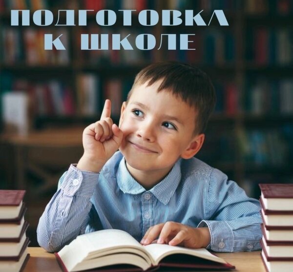 Приглашаем на родительское собрание