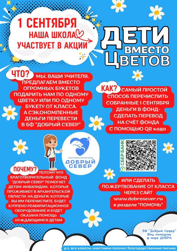 🌷Акция 