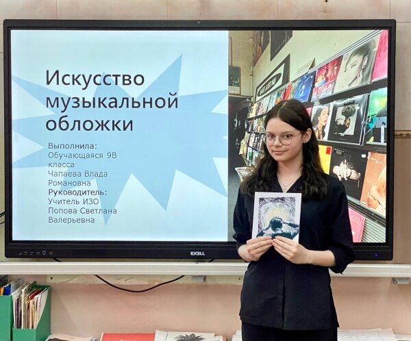 НАШИ ДОСТИЖЕНИЯ 🎨