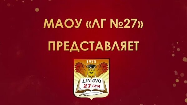 ПРИГЛАШАЕМ НА ЮБИЛЕЙ ☀️