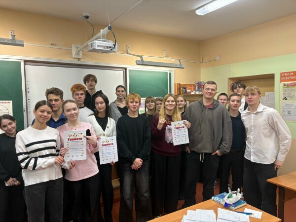 НАШИ ПРАЗДНИКИ 🔢