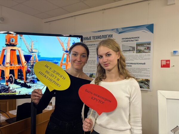 НАША ПРОФОРИЕНТАЦИЯ 👨‍🎓👩‍🎓