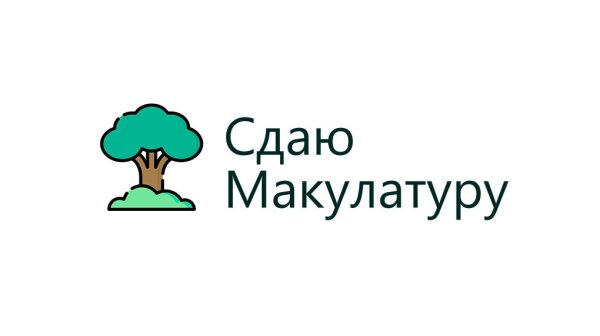 СБОР МАКУЛАТУРЫ 📦