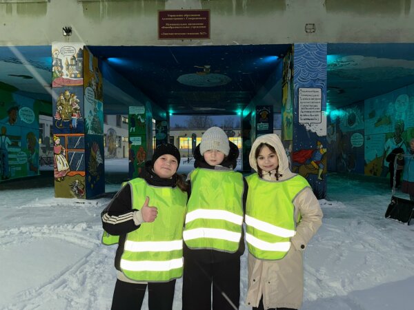 НАША БЕЗОПАСНОСТЬ 🚦