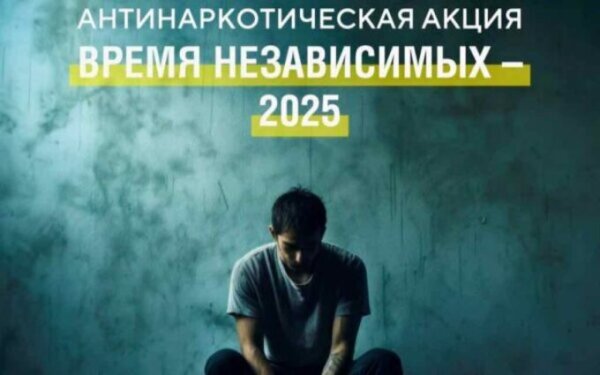 «Время НЕзависимых»