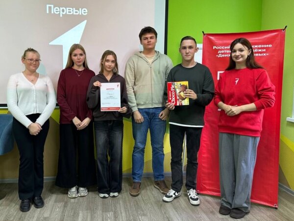 «Юный активный гражданин»