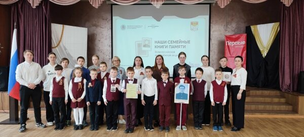 Живая память сердец - как это было ❤️