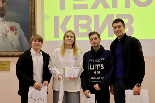 «БиоТехноФест»