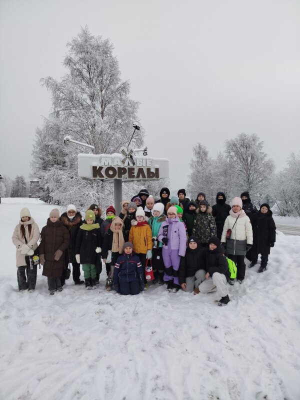 «Малые Корелы»