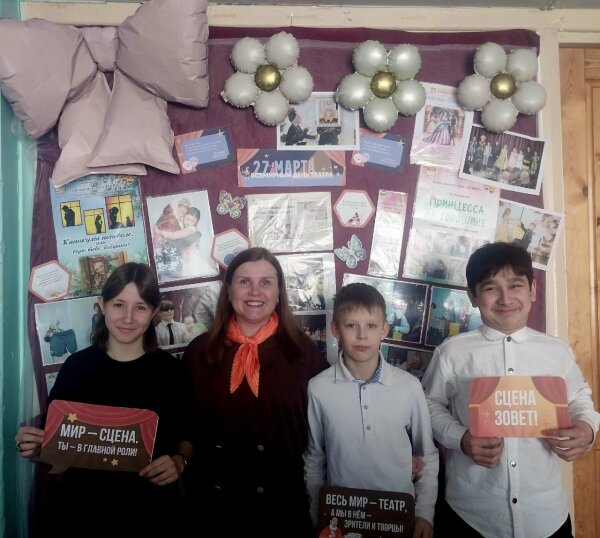 27 марта - Всемирный день театра