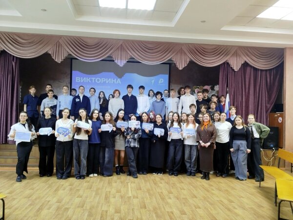 🇷🇺Всероссийская акция 